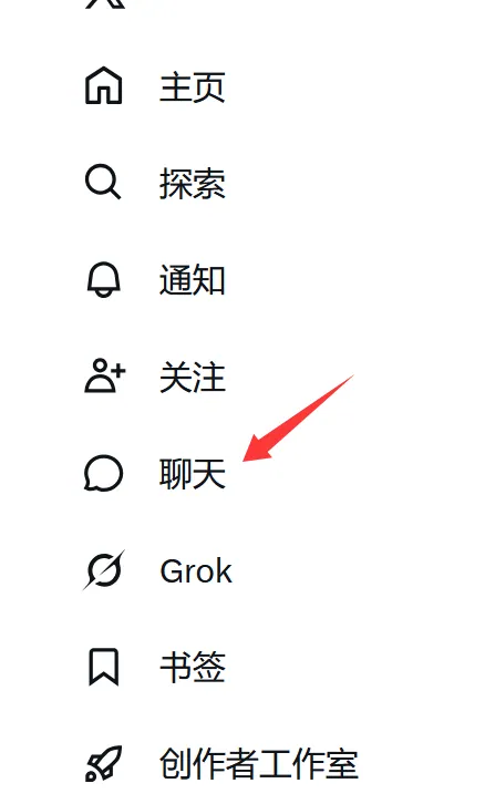 Xchat网页版入口